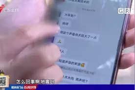 惠州城区夜晚传出巨响 街坊：门窗都震动了