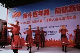 视频｜“红歌+广场舞”，连州丰阳党史学习教育“动”起来图片