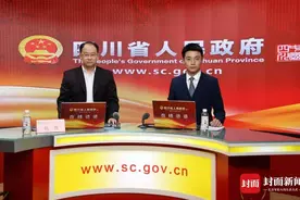 攀枝花副市长阮强做客四川省政府网站：钒钛应用广泛 女士化妆品里都有它图片