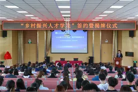 西安工商学院与中共高陵区委组织部签署“乡村振兴人才学院”协议并揭牌图片