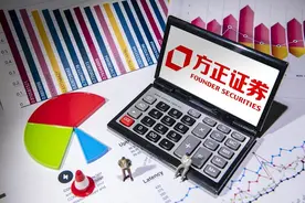 方正证券合并落定？斥资数百亿受让新方正集团股权，平安看中什么图片