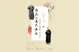 隔花人远天涯近，齐白石、黄宾虹北京画院跨时空对话图片