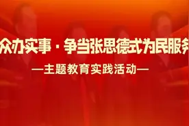 我为群众办实事 | 司法救助：暖人心 显温情图片
