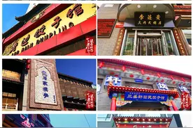 沈阳这些地方火了图片