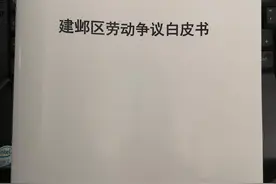 劳动争议经典案例① 女医生哺乳期被擅自变为护士岗引争议，法院会怎么判图片