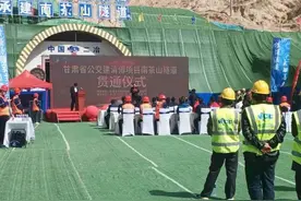 G312线清傅公路南茶山隧道顺利贯通，榆中清水驿至皋兰忠和快速通道建设进入新阶段图片