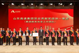 山东高速集团组织开展庆祝五一劳动系列主题活动图片