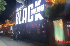 丝管路酒吧一条街深夜噪音扰民？望江路街道办：将不定期组织人员进行综合整治图片