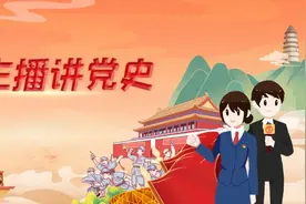 【百名主播讲党史】抗美援朝 保家卫国图片