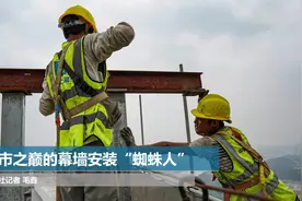 他们在城市之巅，装点一道风景线图片