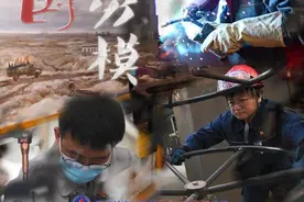中国“铁疙瘩”，比钢硬图片