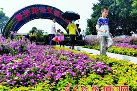 厦门园博苑今起正式免费开放 还有主题花展和演出图片