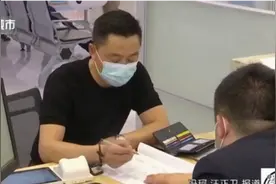 南京住房公积金“出新” 这些变化要注意！视频封面