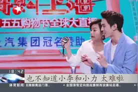东方卫视嗨购上海——2021“五五”购物节今晚全球大直播视频封面
