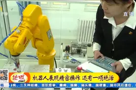 致敬劳动者：“全国青年岗位能手”——高赛视频封面