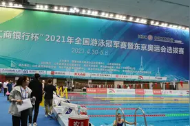 飞鱼来了 全国游泳冠军赛每日播报视频封面