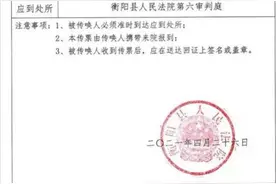 女子5年5次起诉离婚！前夫：不甘心、恨她，以后不会再婚图片