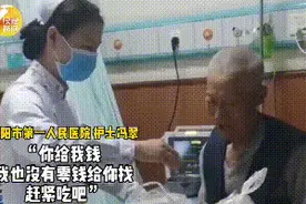 “叔，赶紧吃吧！”护士轮流自费给独居老人买饭图片
