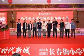 正式签约！武汉长春街小学正式落户武汉恒大时代新城图片