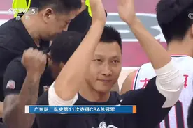 CBA总决赛落幕：广东卫冕成功，夺队史第11冠图片