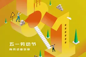 致敬每一个为生活奋斗的你！图片