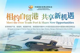 消博会快报 | 澳佳宝中国区总经理刘家潾：紧锣密鼓布局海南零售市场图片