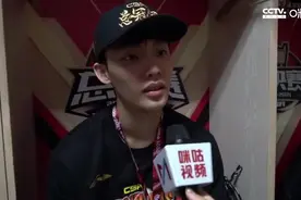 徐杰：我们收获的不仅仅是冠军 为胡明轩拿FMVP开心视频封面