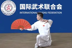 国际武联系列课堂：世界冠军柴云龙演练自选太极扇（无难度）套路