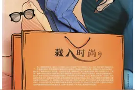 假期困扰：为何衣服越多，越不知道穿什么图片