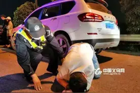 义乌一男子情绪激动，跪倒在地痛哭流涕，原因令人愤然与唏嘘！图片