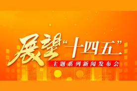 泰安“十四五”规划发展目标出炉，未来泰安向这里看图片