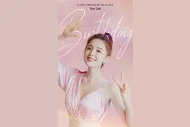 娜扎生日晒粉丝送的乐高花 网友：双向的爱让人羡慕图片
