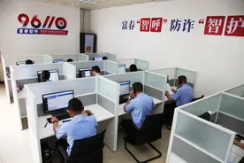 第一天，反诈预警电话9842个！多起诈骗案被成功阻止，关乎你的钱袋子，这些要注意！图片