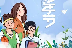 不一样的五四青年节｜五四活动攻略大放送，来龙岗！图片