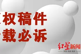 谭鱼头商标1500万落锤！赌博致百亿餐饮坍塌？谭长安独家回应另有隐情图片