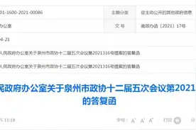 重磅！厦门地铁3号线将延伸到泉州，线路为……图片