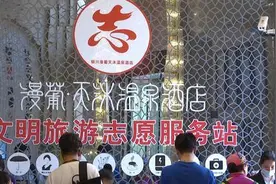 文明出游成漫葡小镇“五一”假期最美风景图片