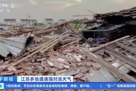 惊险20分钟！江苏多地遭强对流天气：成排瓦房被吹垮、电线杆被折断！记者实地探访→图片