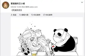 又一个灵魂画手：同桌的你，“这才是大国风范”图片
