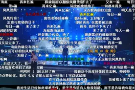 被嘲“土俗”的凤凰传奇，竟然把年轻人唱哭了图片