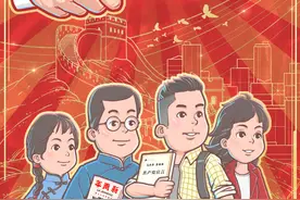 新华社评论员：让青春在不懈奋斗中绽放绚丽之花——写在五四青年节到来之际图片