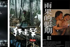 疼痛的挽歌：顾桃的“鄂温克三部曲”图片
