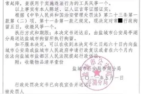 男子在盐城机场净空区内放风筝，致民航飞机盘旋等待！处罚来了图片