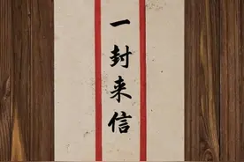 把党比作“公司”的，原来是他图片