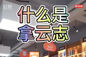 “拿云志”图书属性研究（三）：《面朝大海》，为什么要读诗？图片