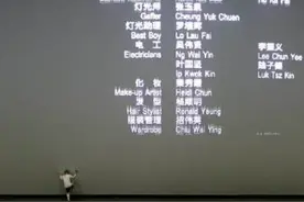 熊孩子踢坏影院18万元巨幕，警方：已联系上监护人图片