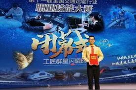 广州地铁这位值班站长荣获今年全国优秀共青团员图片