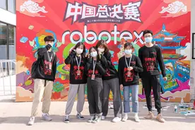 1360支队伍同台竞技！第20届robotex世界机器人大会中国总决赛开赛图片