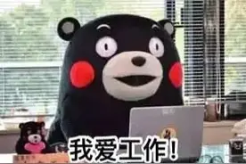 “五一”后，这些人应到账三倍工资！你在其中吗？图片