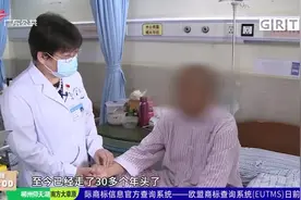 林丽珠：用坚持诠释誓言 守护生命的长度与宽度视频封面